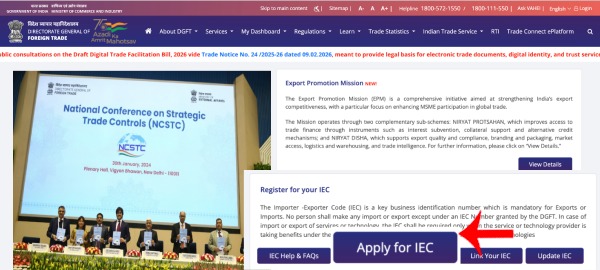 Step 1: DGFT portal homepage for IEC application registration 2026